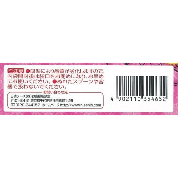 日清製粉ウェルナ 日清 ベーキングパウダー(4g×8袋) ×5個|y-lohaco|03