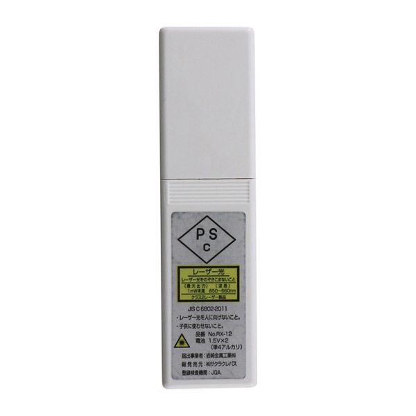 【アウトレット】サクラクレパス レーザーポインター RX-12 赤色レーザー 単4乾電池×2 連続使用30時間 1個 軽量 コンパクト|y-lohaco|02