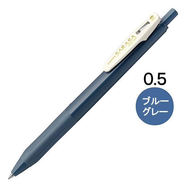 ゲルインクボールペン サラサクリップ 超激安特価 人気激安 0.5mm ブルーグレー ゼブラ 青 JJ15-VBGR
