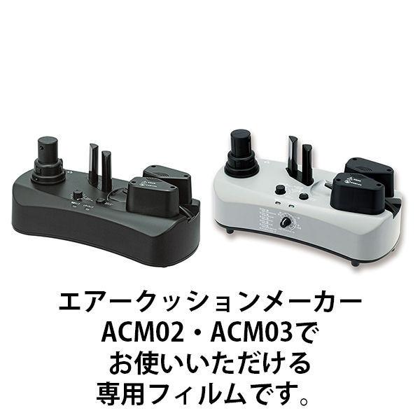 エアークッションフィルムACB4230　バブル300×400mm小粒　200m巻　4巻（約2664シート） - 2