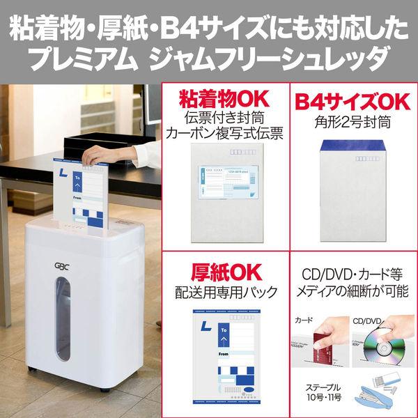 GBC アコブランズジャパン マイクロカットシュレッダ 30L 最大裁断枚数13枚 レターパック対応 GSHM3330M-1W