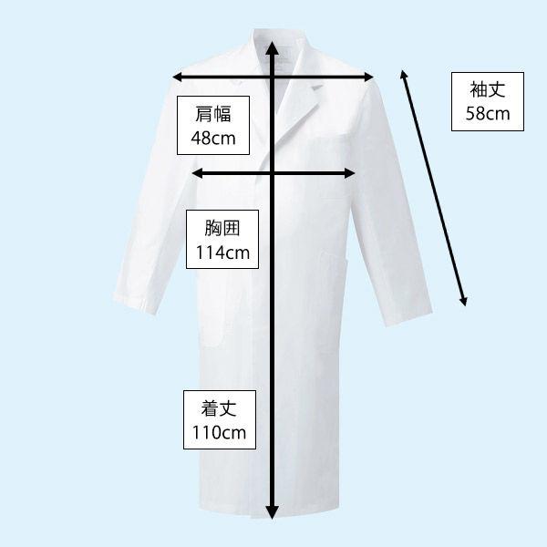 ナガイレーベン　男子シングル診察衣　（ドクターコート）　医療白衣　L　KEX-5110　長袖　ホワイト　5枚