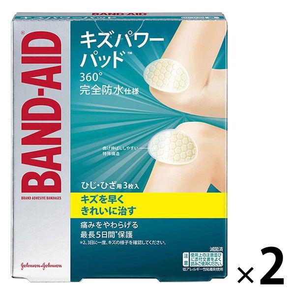 バンドエイド R キズパワーパッド ひじ ひざ 3枚入 エンド 2箱 1セット あかぎれ ランキングtop5 傷 ジョンソン