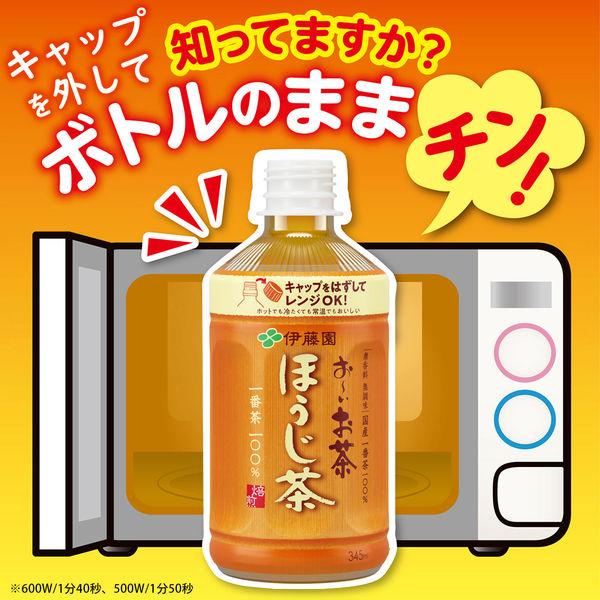 伊藤園 おーいお茶 ほうじ茶 エコPET(レンチン対応)345ml 1箱(24本入) :H425210:LOHACO Yahoo!店 - 通販 - Yahoo!ショッピング 伊藤園 おーいお茶 ほうじ茶 エコPET(レンチン対応)345ml 1箱(24本入) :H425210:LOHACO Yahoo!店 - 通販 - Yahoo!ショッピング