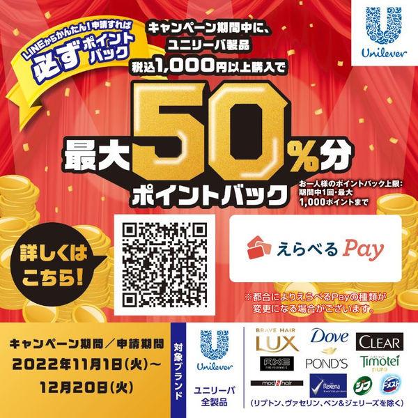 ラックス(LUX) バイオフュージョン ダメージケア シャンプー 詰め替え 200g 2個 ユニリーバ|y-lohaco|03