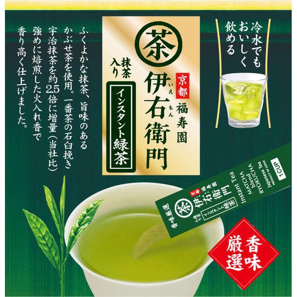 パーティを彩るご馳走や 宇治の露製茶 伊右衛門 抹茶入り玄米茶ティーバッグ 1箱 20バッグ入 宇治の露製茶 伊右衛門 抹茶入り玄米茶ティーバッグ 1箱(20バッグ)