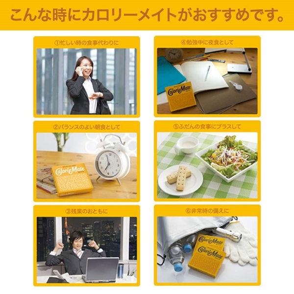 カロリーメイトブロック メープル味 1セット(10箱入) 大塚製薬 栄養補助食品 :H978980:LOHACO Yahoo!店 - 通販 - Yahoo!ショッピング カロリーメイトブロック メープル味 1セット(10箱入) 大塚製薬 栄養補助食品 :H978980:LOHACO Yahoo!店 - 通販 - Yahoo!ショッピング