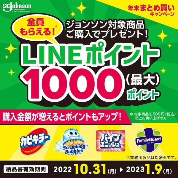 スクラビングバブル バスクリーナー こすらずバリア 浴室洗剤 シトラス 本体500ml+詰替450ml セット ジョンソン 【キャンペーン対象品】|y-lohaco|08