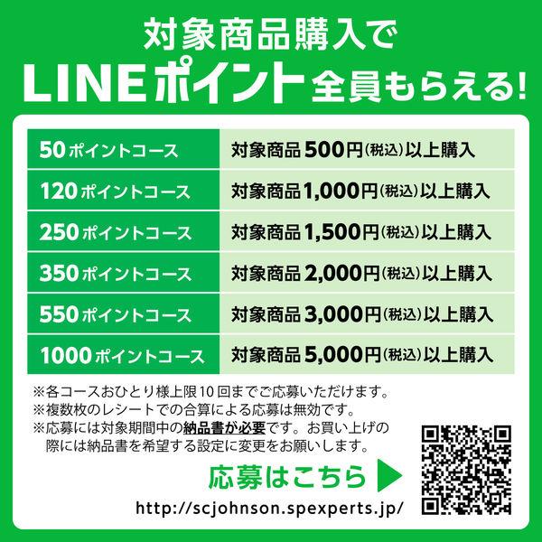 スクラビングバブル バスクリーナー こすらずバリア 浴室洗剤 シトラス 本体500ml+詰替450ml セット ジョンソン 【キャンペーン対象品】|y-lohaco|09