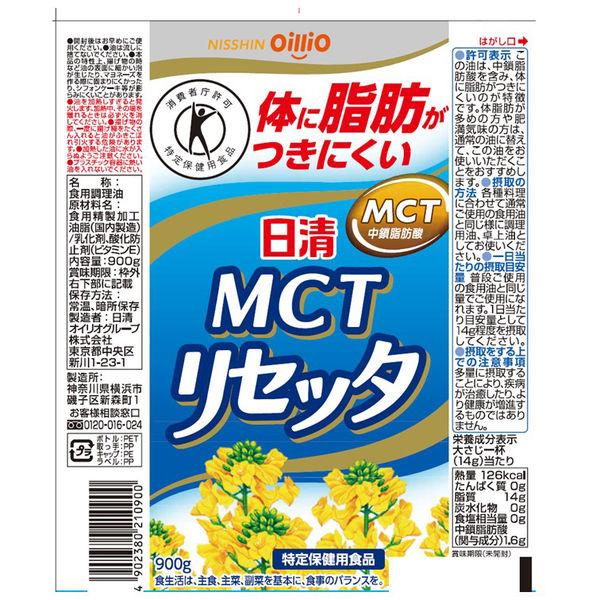日清MCTマヨネーズソース　⑤本