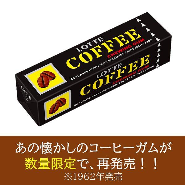 コーヒーガム 15個 ロッテ 昭和レトロ