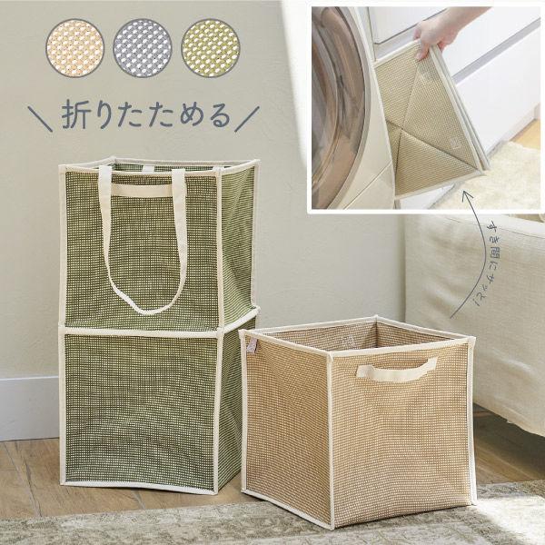 PiatTo（ピアット）折り畳める マルチバスケット シングル ベージュ ランドリーバスケット 収納BOX 1個 藤栄 HK44908