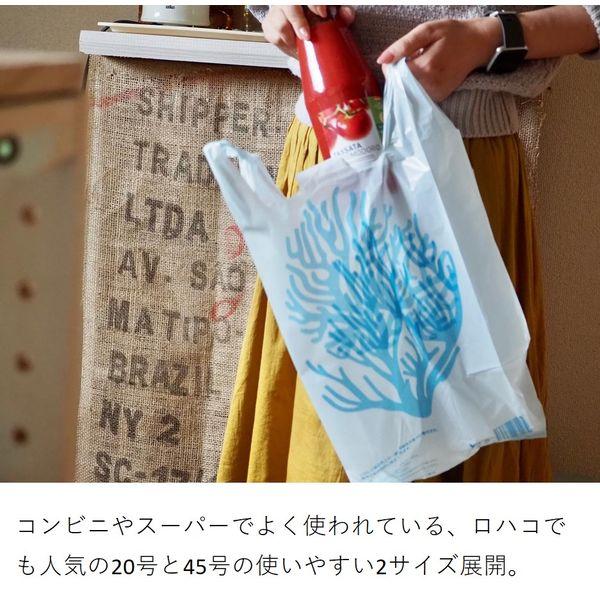 アスクル 海をまもるレジ袋 サンゴ (寄付金付き) バイオマスポリエチレン25%入 20号 No.20 1袋(100枚入) オリジナル ラッピング用品 『中古即納』{FIG}C賞 アヤナミレイ(仮称) フィギュア 一番くじ シン・エヴァンゲリオン劇場版〜初号機、出撃せよ!〜 プライズ バンダイスピリッツ(20200715)