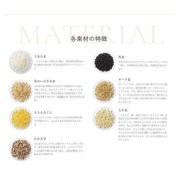 そば米 そばの実 300g×20袋 日穀製粉 雑炊 ご飯 お吸い物 お米代わり 米 代替 置き換え