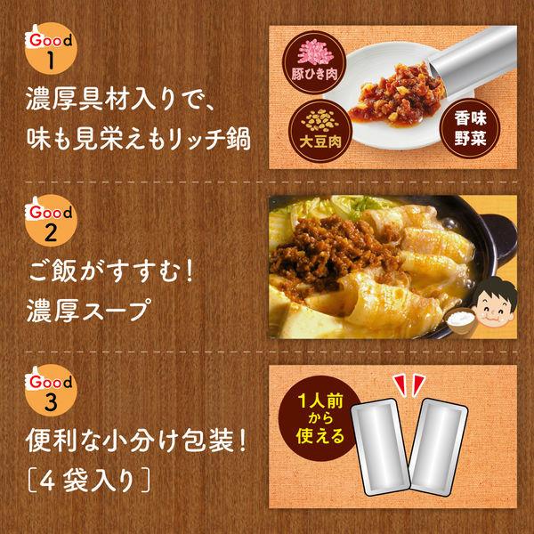 超特価SALE開催! 豚キムチ鍋つゆ キッコーマン★ 具入り濃厚スープ 豚キムチ鍋つゆ 2個