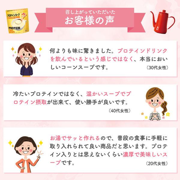 プロテインスープ コーンクリーム 600g 1個 味の素 スープ リッチェル タイヤストップ5010 再生ゴム使用でずれにくい 当たっても車も傷つかないゴム製車止め タイヤストッパー
