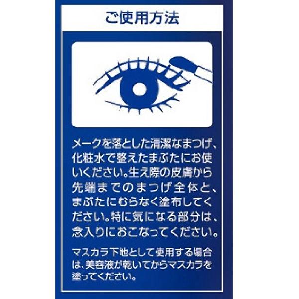 DHC スリーインワンアイラッシュセラム 2個 多機能まつ毛美容液・マスカラ・まつげ用品 フロッキーチップタイプ ディーエイチシー :HK85666:LOHACO !店 通販 DHC まつ毛まぶた美容液 スリーインワン アイラッシュセラム 2点セット