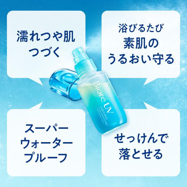 クリアランスsale!期間限定!クリアランスsale!期間限定!ビオレUV アクアリッチ アクアプロテクトミスト つけかえ用 SPF50・PA 60mL 花王 日焼け止め おでかけロハコ ビオレUV アクアリッチ ミニセット SPF50 ・PA (16g×4個入) 花王