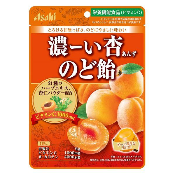 爆売りセール開催中濃ーい杏のど飴 3袋 アサヒグループ食品 栄養機能食品 飴 キャンディ ビタミンC 飴、ソフトキャンディ パイン 冷たいのど飴さくらんぼ 60g×6入 (飴 キャンディ まとめ買い)