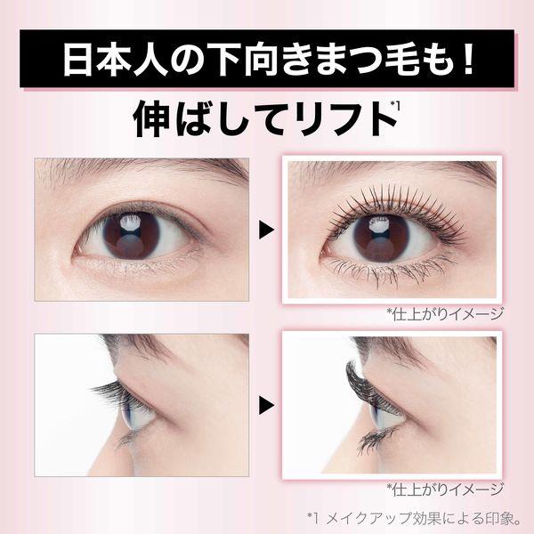 MAYBELLINE メイベリン スカイハイ マスカラ ウォータープルーフ 02 たそがれブラウン 日本ロレアル :HN13819:LOHACO !店 通販 メイベリン スカイハイ マスカラ 02