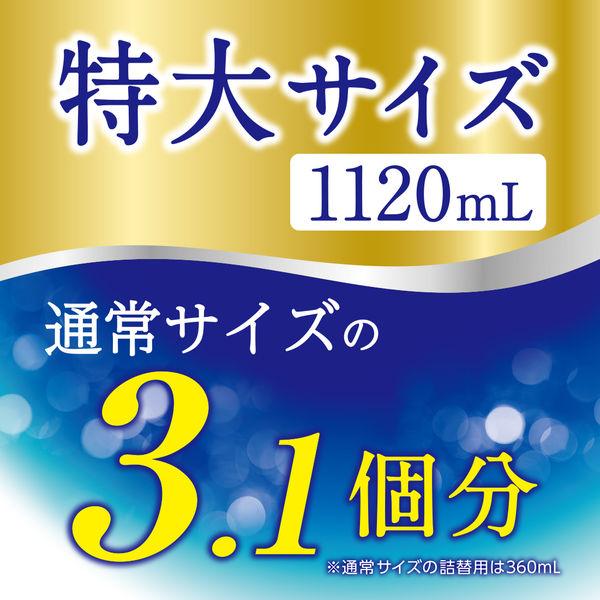 最新入荷】 バウンシア ボディソープ ホワイトソープの香り 詰め替え 特大 1120ml 3個 牛乳石鹸共進社