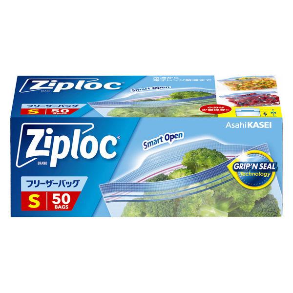 ジップロック フリーザーバッグ S 保存袋 小分け 少量保存 1箱（50枚入） 旭化成ホームプロダクツ HN97199LOHACO