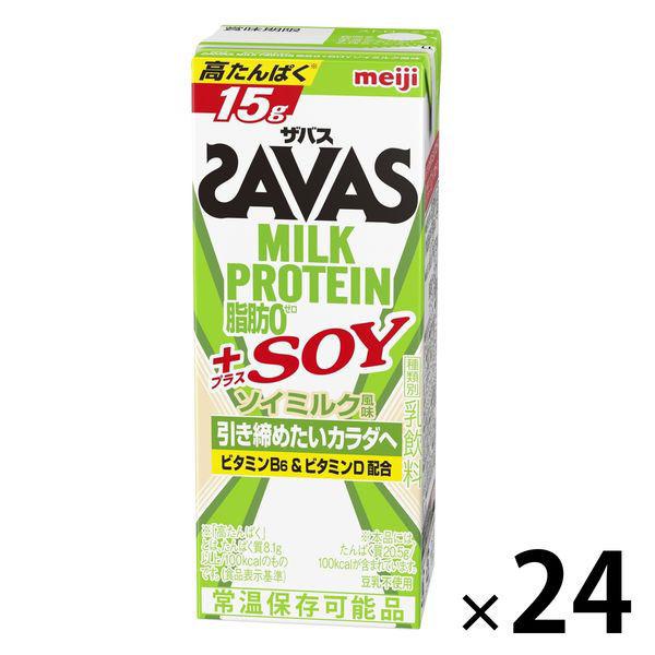 【ワゴンセール】プロテイン ザバス (SAVAS)MILK PROTEIN（ミルクプロテイン）脂肪0＋SOY ソイミルク風味 24本 明治