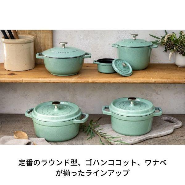 ストウブ Staub ピコ・ココット ラウンド セージグリーン 20cm 2.2L 1