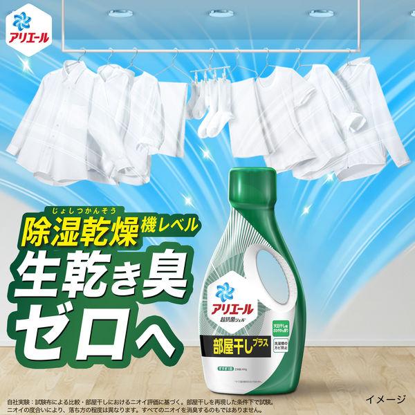 56%OFF!】【56%OFF!】アリエール ジェル 部屋干し 詰め替え 超ジャンボ