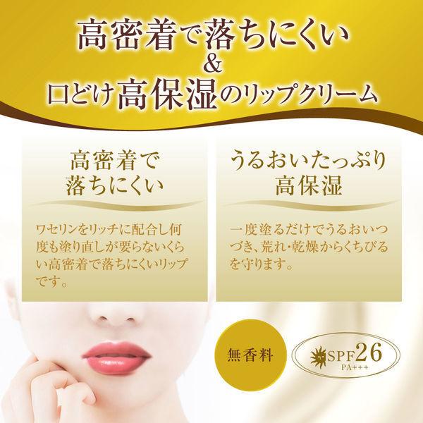 新品》Vaseline 高保湿リップ＋ハンドクリーム