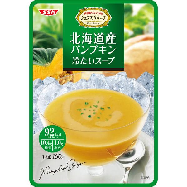 低価格 シェフズリザーブ 北海道産パンプキン冷たいスープ 3袋 清水食品 シチュー