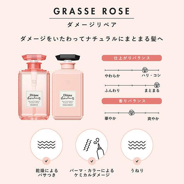 ダイアン ボヌール グラースローズの香り ダメージリペア トリートメント 詰め替え 400ml :J001150:LOHACO Yahoo!店 - 通販 - Yahoo!ショッピング ダイアン ボヌール グラースローズの香り ダメージリペア トリートメント 詰め替え 400ml :J001150:LOHACO Yahoo!店 - 通販 - Yahoo!ショッピング