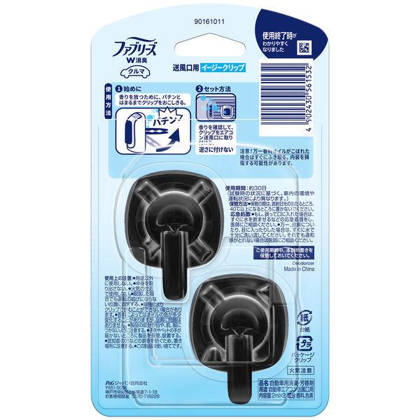 ファブリーズ クルマ用 イージークリップ スカイブリーズ 2パック 4個入 消臭剤 車 芳香剤 P G Lohaco Paypayモール店 通販 Paypayモール