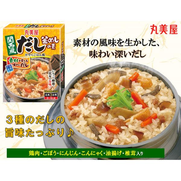 新製品情報も満載 期間限定 鯛釜めしの素 炊き込みご飯の素 箱入 170g 1個 丸美屋食品工業