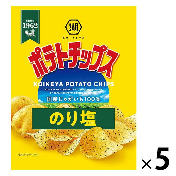 湖池屋 小袋ポテトチップス のり塩 28g 5袋 スナック菓子