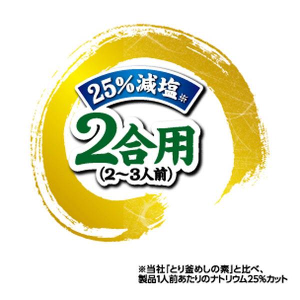 丸美屋 だしのこだわり 舞茸ごぼう釜めしの素 箱入 166.5g 1セット(2個入) 炊き込みご飯 2合用|y-lohaco|05
