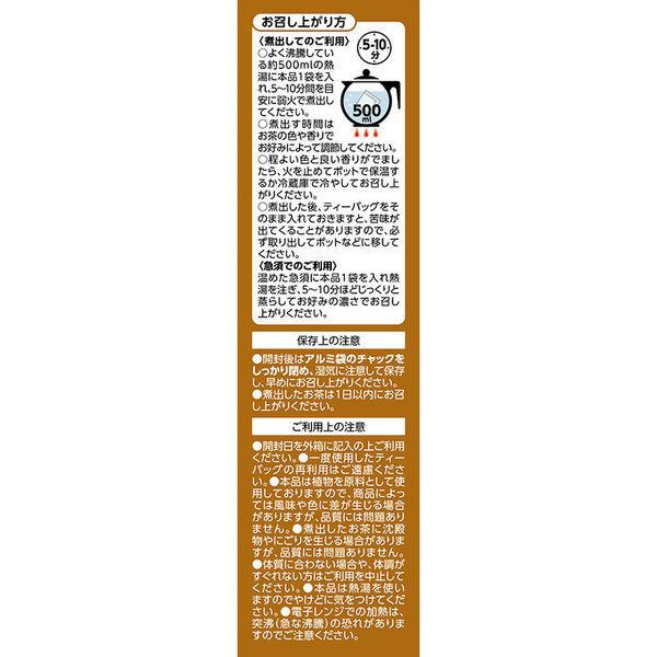 オリヒロ 国産 はとむぎ茶 100％ 5g×26包×3セット(合計78包) ティーバッグ ノンカフェイン 美肌 美容 健康 はと麦 送料無料