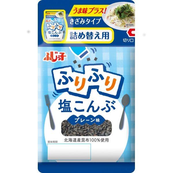 フジッコ ふりふり塩こんぶプレーン 詰め替え用 1個 日本全国 送料無料 中古