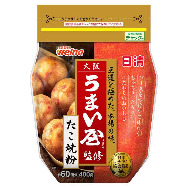 日本限定 日清フーズ 日清 迅速な対応で商品をお届け致します 大阪うまい屋監修たこ焼粉 400g ×1個