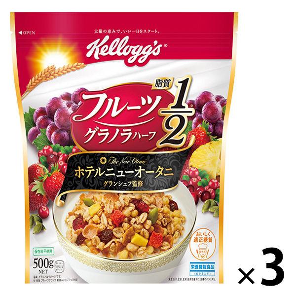 ケロッグ フルーツグラノラハーフ徳用袋 500g 3袋 シリアル Lohaco Paypayモール店 通販 Paypayモール