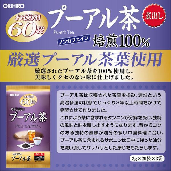 オリヒロ 徳用プーアル茶 60包 お茶 :J092169:LOHACO Yahoo!店 - 通販 - Yahoo!ショッピング オリヒロ 徳用プーアル茶 60包 お茶 :J092169:LOHACO Yahoo!店 - 通販 - Yahoo!ショッピング