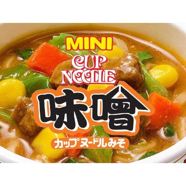 日清食品 カップヌードル 味噌ミニ 3個|y-lohaco|06