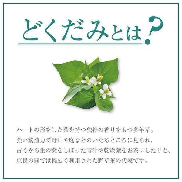 保証 オリヒロ 徳用どくだみ茶 1セット 60袋 2個 お茶9円 Aynaelda Com