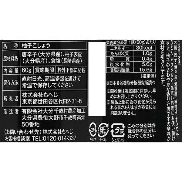 残り2！青唐たまり  100ｇ×2袋  金目鯛ごはんの素  85ｇ  漬物