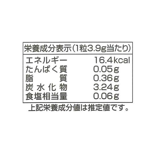 カンロ 濃厚ほろにが塩キャラメルキャンディ 70g 1セット 2袋入 国内正規品
