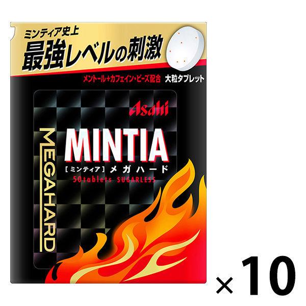 MINTIA ミンティア メガハード 1セット 10個入 今だけ限定15%OFFクーポン発行中 トラスト アサヒグループ食品