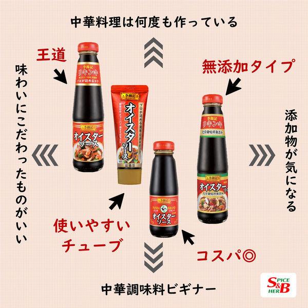 エスビー食品 SB 李錦記 パンダブランド オイスターソース 140g 1個|y-lohaco|07