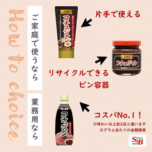 エスビー食品 SB 李錦記 コチュジャン 120g 2個|y-lohaco|05