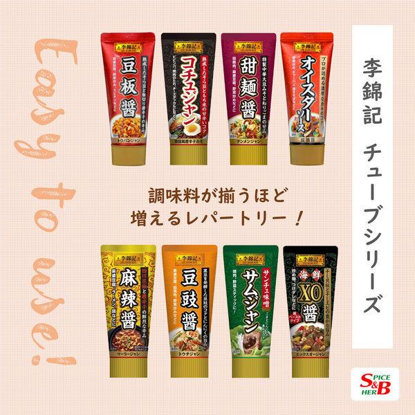 エスビー食品 SB 李錦記 コチュジャン 120g 2個|y-lohaco|06