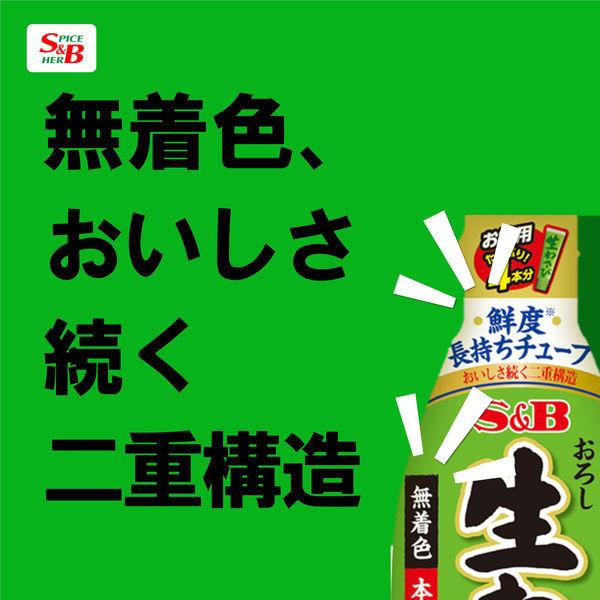 エスビー食品 SB お徳用おろし生にんにく 175g 3個 大容量|y-lohaco|04